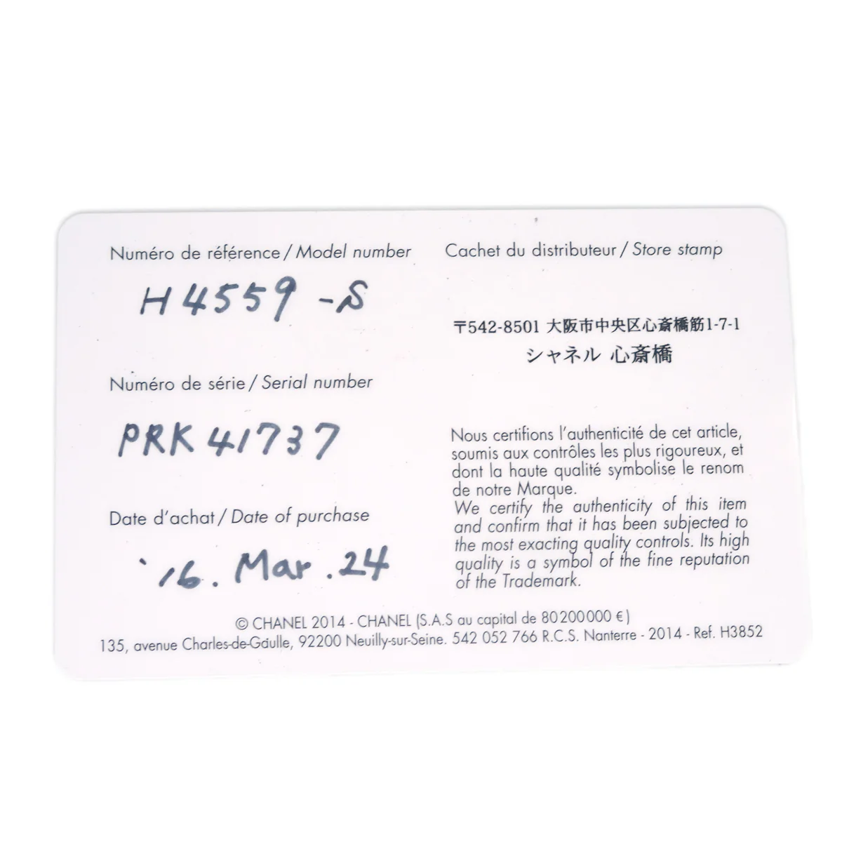 Product image 8