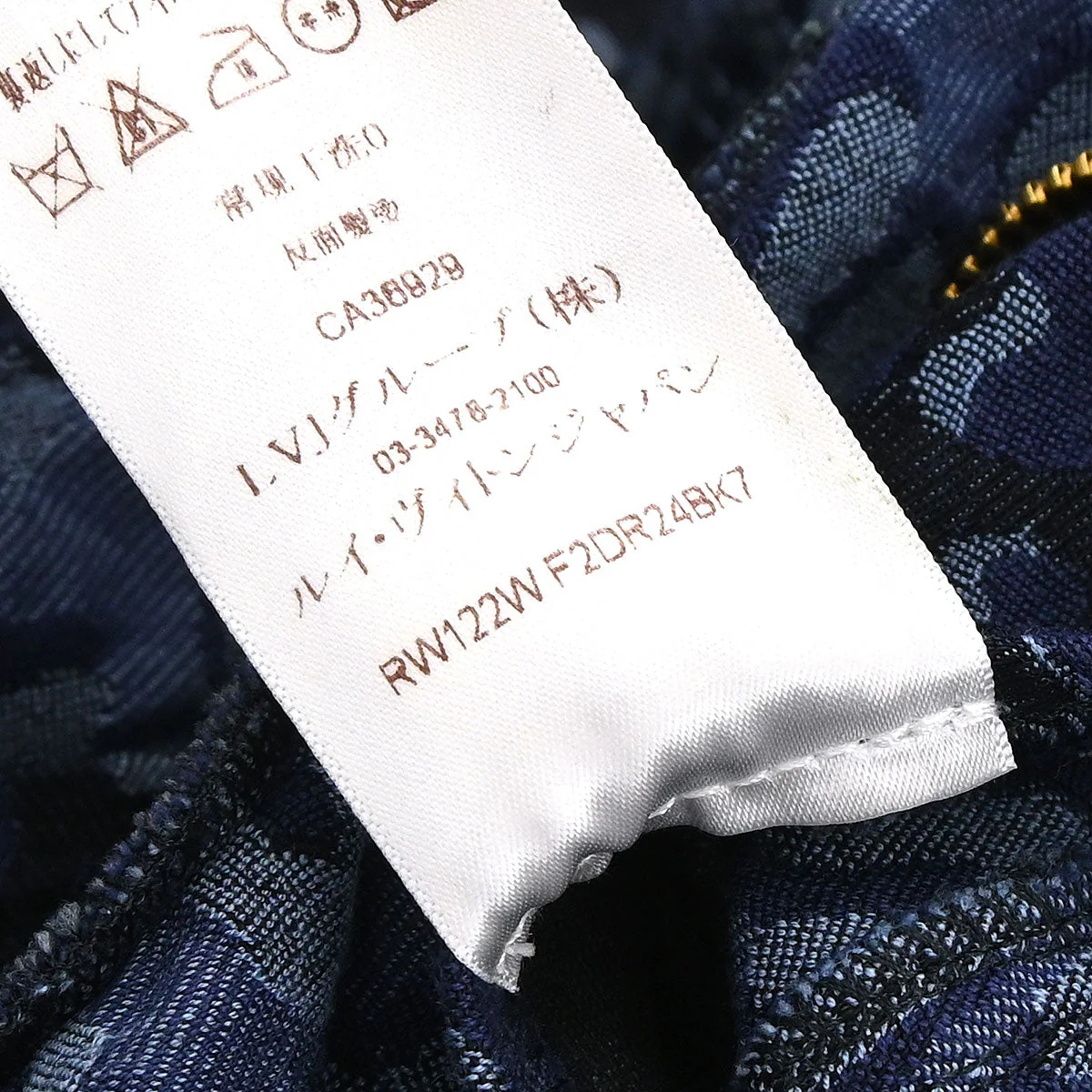 Product image 20