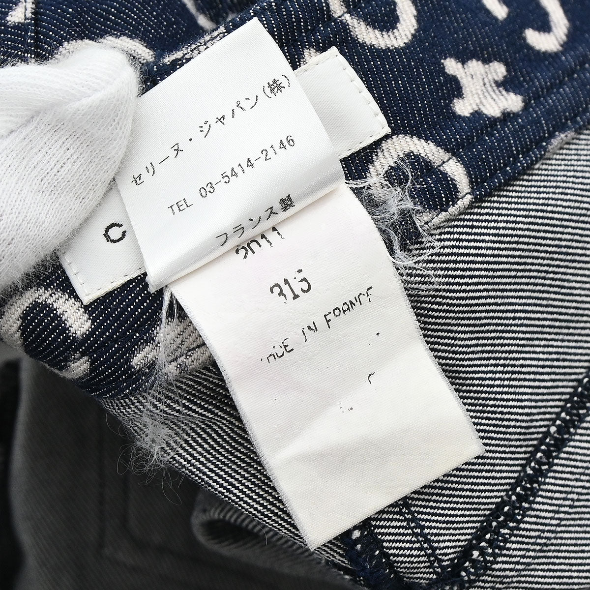 Product image 20