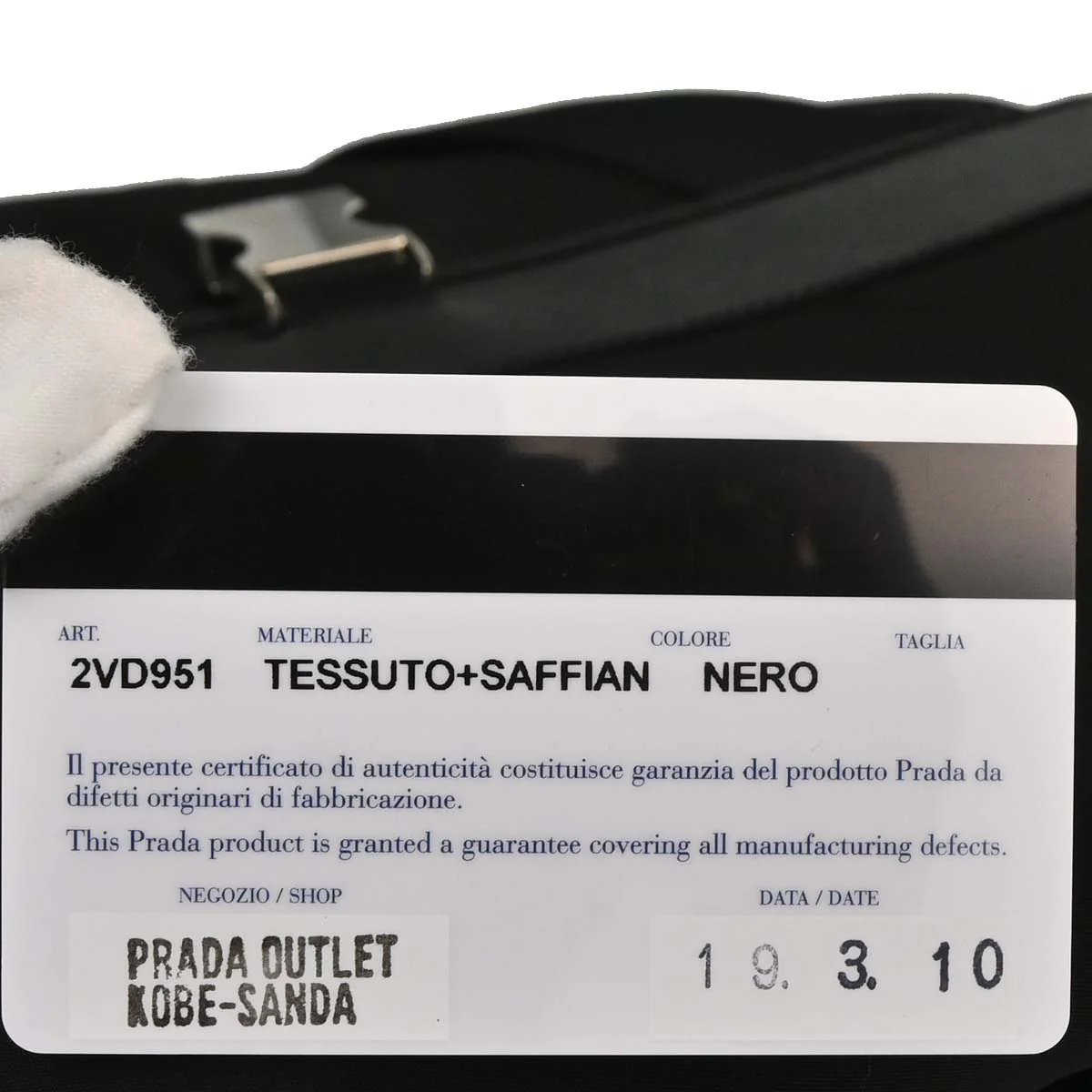 Product image 20
